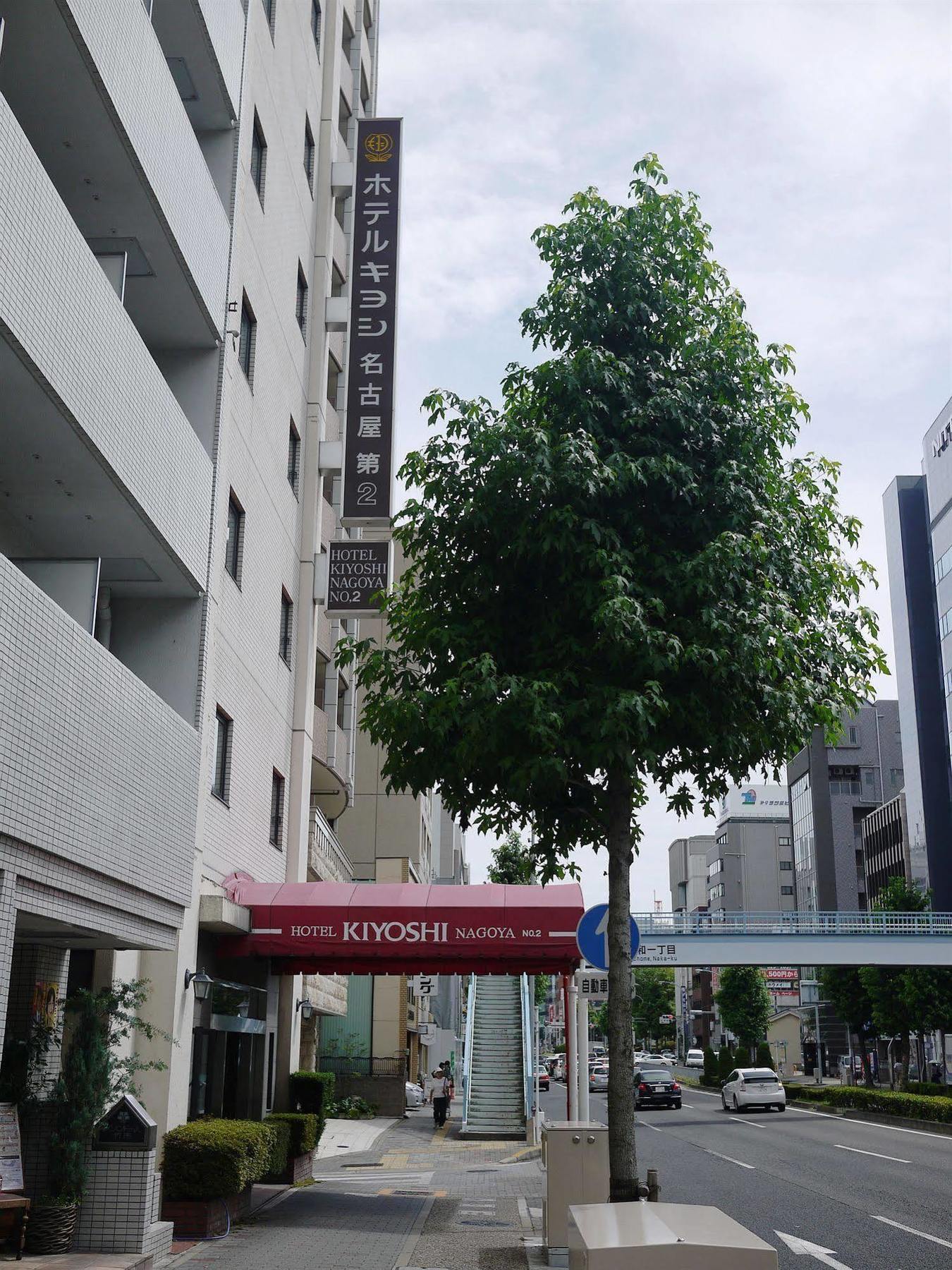 Hotel Kiyoshi Nagoya Esterno foto