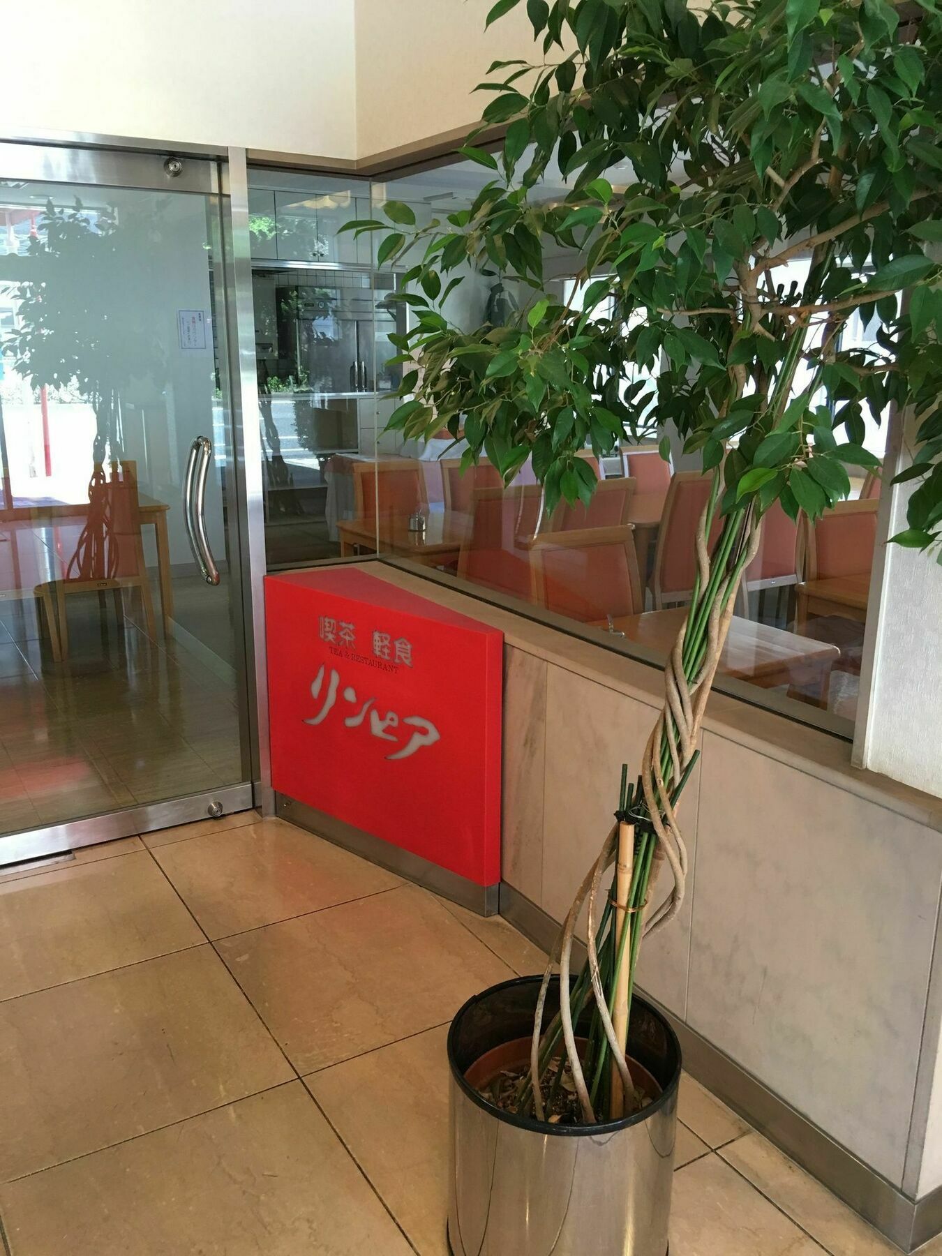 Hotel Kiyoshi Nagoya Esterno foto